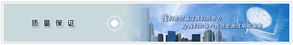 江苏永益铸管股份有限公司